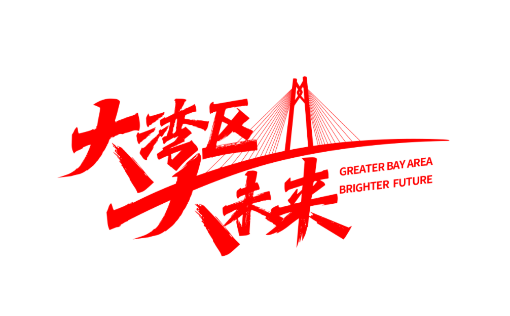 香港将举办首届国际AI艺术节