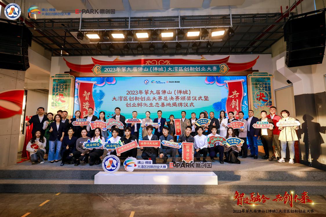 大湾区国际创客峰会暨Maker Faire Shenzhen 2023重启回归