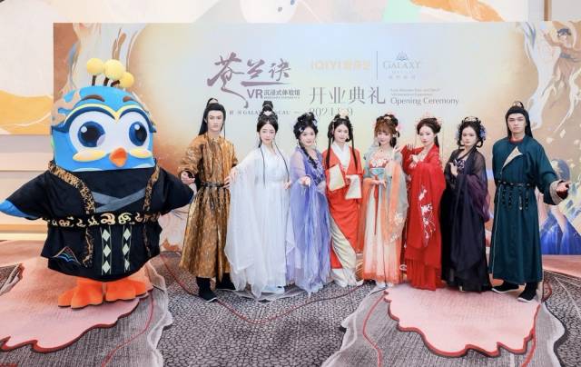 文旅新潮流！国风IP沉浸式项目首登澳门