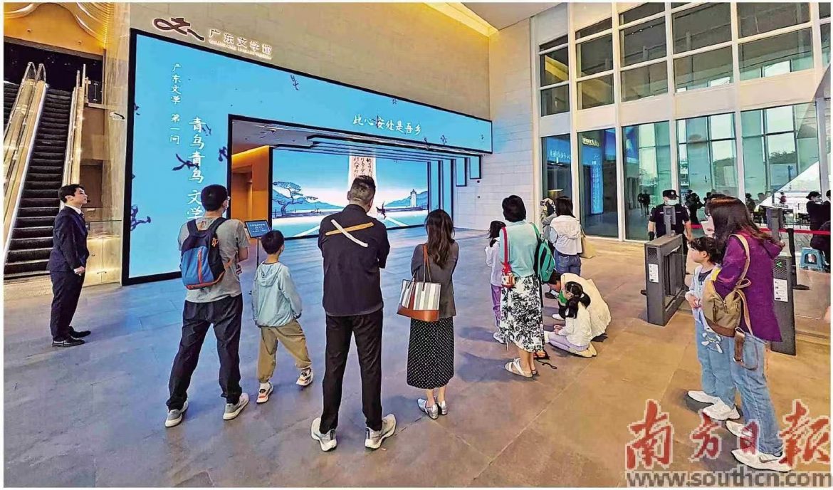 广东企业深挖传统文化“富矿”，孵化文旅新业态