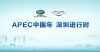 第六届粤港澳大湾区文化艺术节10月31日深圳启幕