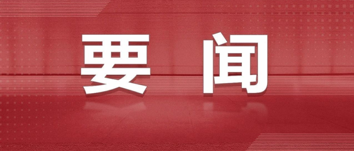 粤港澳大湾区经济总量超13万亿元