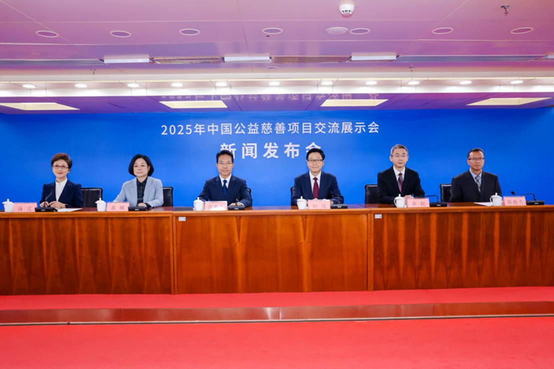 广州：开展全国性慈善盛会 谱写高质量发展新篇章