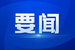 粤港澳大湾区击剑比赛落幕